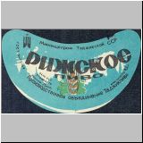 duschambeins (102).jpg